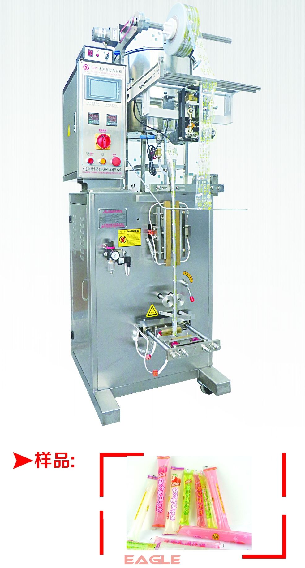 Automatic Jelly long Stick sachet bags juice Packing Machine